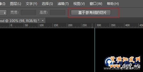 淘寶裝修教程切片與代碼