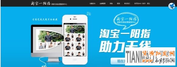 /uploads/allimg/140117/141H24216-6.jpg /uploads/allimg/140117/141H24216-6.jpg