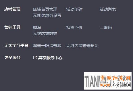 /uploads/allimg/140117/141H24216-6.jpg /uploads/allimg/140117/141H24216-6.jpg