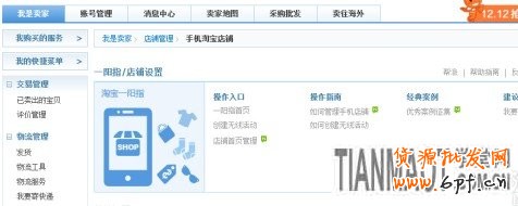 /uploads/allimg/140117/141H24216-6.jpg /uploads/allimg/140117/141H24216-6.jpg