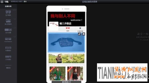 /uploads/allimg/140117/141H24216-6.jpg /uploads/allimg/140117/141H24216-6.jpg