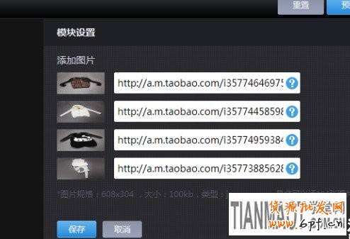 /uploads/allimg/140117/141H24216-6.jpg /uploads/allimg/140117/141H24216-6.jpg