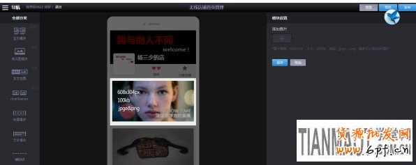 /uploads/allimg/140117/141H24216-6.jpg /uploads/allimg/140117/141H24216-6.jpg