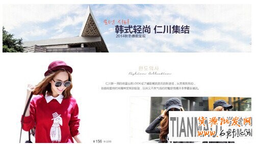 天貓商城雙11各個階段鉆展營銷攻略展示