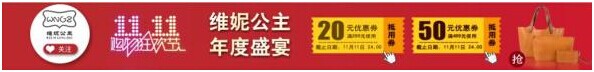 如何提高天貓網(wǎng)店首頁(yè)流量中轉(zhuǎn)站?