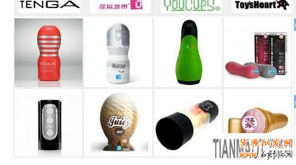 淘寶類目推廣 淘寶類目推廣