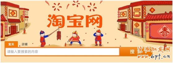 淘寶賣家應該知道的搜索權(quán)重知識(上)