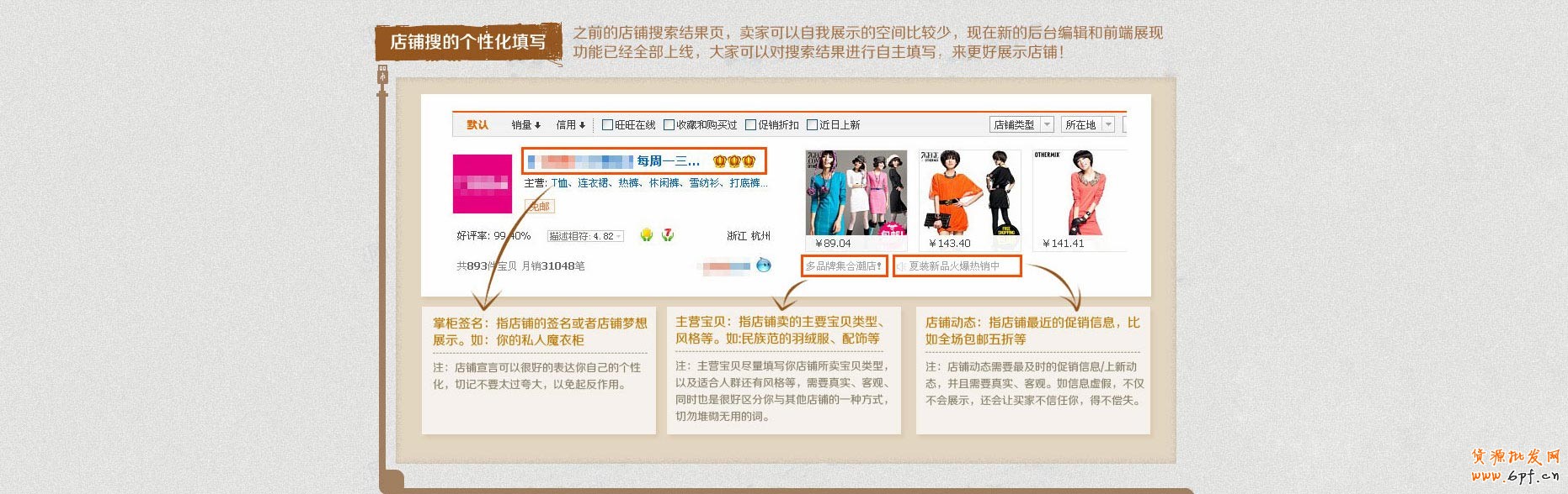 不可忽視的搜索流量