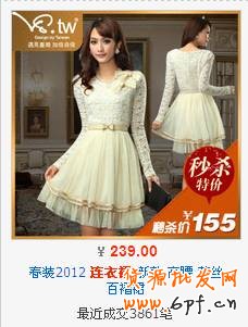 妖、嬈、多姿—女裝直通車廣告視覺設計