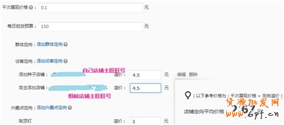 【亮鉆計劃】小展位,大投放—性價比最高的優質展位大盤點(一)