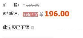 39.【亮鉆計(jì)劃】拒絕理由解析——涉及無效廣告的解決方案