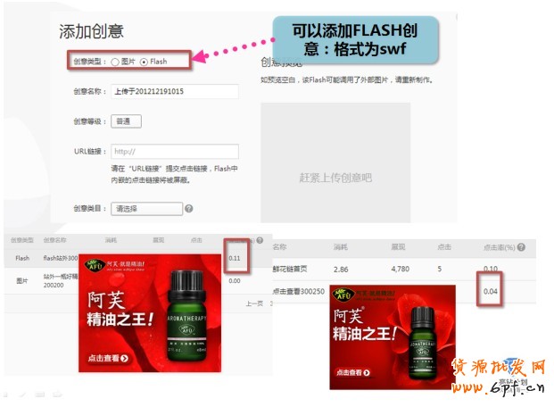 【亮鉆課程】——全網計劃智能優化版(鉆立方)