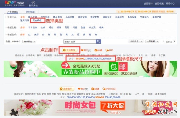 高點擊揭秘！全網(wǎng)計劃沒有FLASH素材？那你就OUT了！