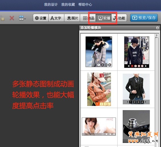 高點擊揭秘！全網(wǎng)計劃沒有FLASH素材？那你就OUT了！
