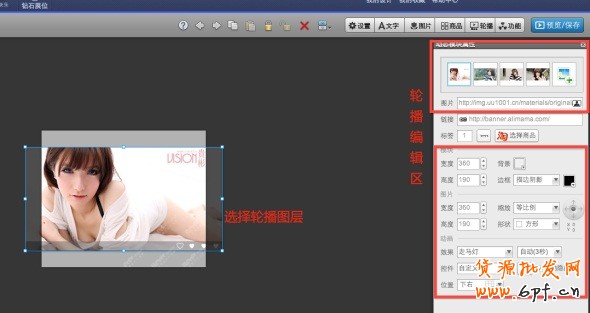 高點擊揭秘！全網(wǎng)計劃沒有FLASH素材？那你就OUT了！