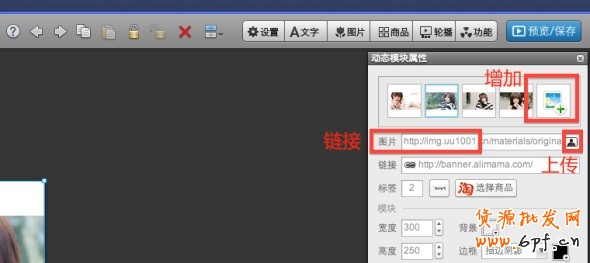 高點擊揭秘！全網(wǎng)計劃沒有FLASH素材？那你就OUT了！