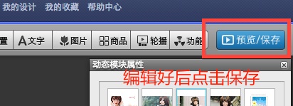 高點擊揭秘！全網(wǎng)計劃沒有FLASH素材？那你就OUT了！