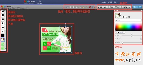 高點擊揭秘！全網(wǎng)計劃沒有FLASH素材？那你就OUT了！