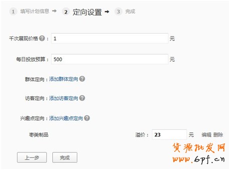 店鋪診斷之煉好內功再沖冠