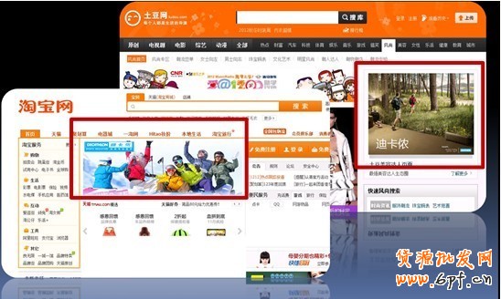 迪卡儂鉆立方的投放歷程