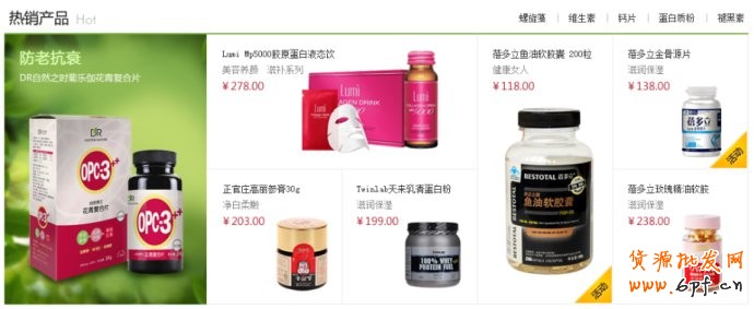 網(wǎng)店頁面優(yōu)化四部曲 完爆銷量