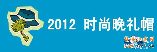 分享:鉆展廣告圖片里隱藏的秘密