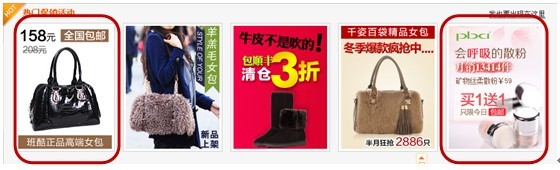 分享: 鉆石展位2.0重磅出擊