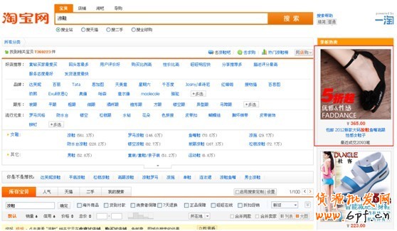 分享:店鋪定向使用指南:精準鎖定目標人群,降低廣告成本
