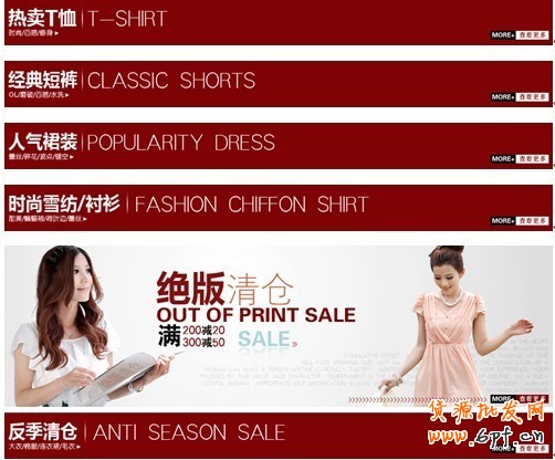 小二墻裂推薦!金冠店6成的流量來自于鉆展,史上最詳盡的分享二