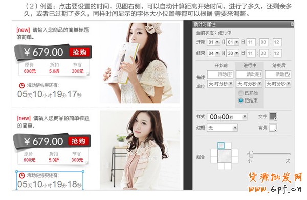 分享:好banner留住客戶增銷量