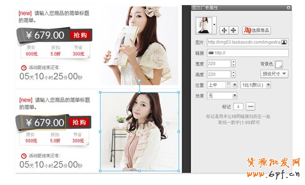 分享:好banner留住客戶增銷量