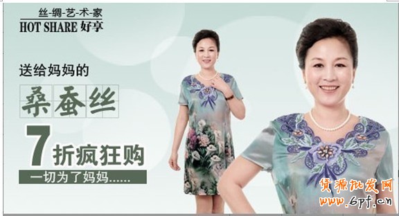 分享:她的焦點圖點擊率做到了11%