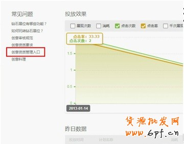 資質(zhì)審核變化點(diǎn)-系統(tǒng)優(yōu)化