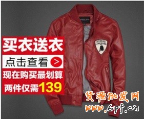 信息:絕對(duì)化:鉆石展位嚴(yán)禁使用國(guó)家級(jí)、最高級(jí)、最佳含義相同或近似用語的絕對(duì)化文案,如最、頂級(jí)、極品、第一品牌、全網(wǎng)/全球首發(fā)等