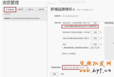 資質(zhì)審核變化點(diǎn)-系統(tǒng)優(yōu)化