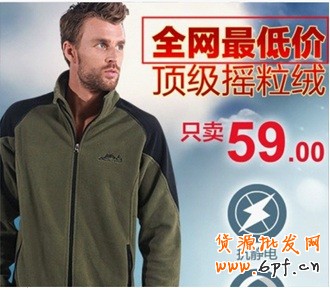 信息:絕對(duì)化:鉆石展位嚴(yán)禁使用國(guó)家級(jí)、最高級(jí)、最佳含義相同或近似用語的絕對(duì)化文案,如最、頂級(jí)、極品、第一品牌、全網(wǎng)/全球首發(fā)等