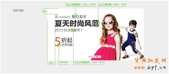 鉆展素材制作規(guī)范:淘寶首頁(yè)焦點(diǎn)圖和焦點(diǎn)圖右側(cè)banner二(新增資源)的創(chuàng)意圖片