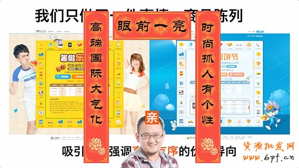 通過視覺營銷來達到傳達品牌的目的