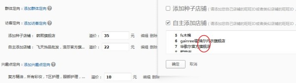 女人的節日鉆展賺:讓鉆展成為你化妝品熱銷賺錢的利器!