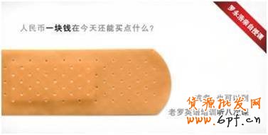 如何寫(xiě)好鉆展文案，善用文字的力量“找賣點(diǎn)”