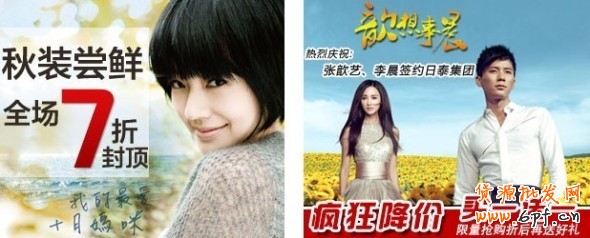 鉆展素材審核10大常見錯誤,你中槍沒?