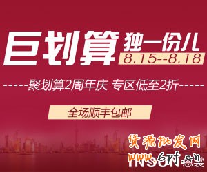鉆展素材審核10大常見錯誤,你中槍沒?