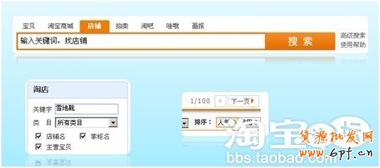 分享:justyle旗艦店分享鉆展投放ROI上5不是問題