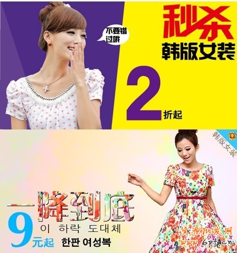 小二墻裂推薦！金冠店6成的流量來(lái)自于鉆展，史上最詳盡的分享二 