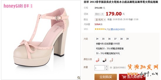 【鉆展計(jì)劃:亮鉆課程】不同的推廣目的適合不同的定向