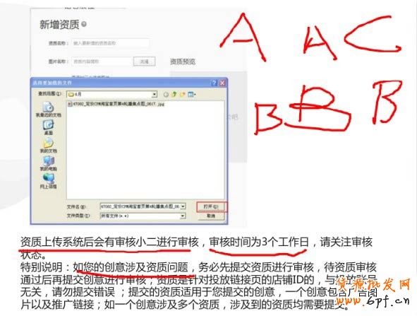 鉆展小二分享:鉆展制作圖需要注意點(圖)