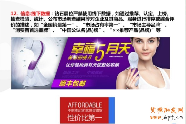 鉆展小二分享:鉆展制作圖需要注意點(圖)