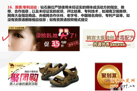 鉆展小二分享:鉆展制作圖需要注意點(圖)