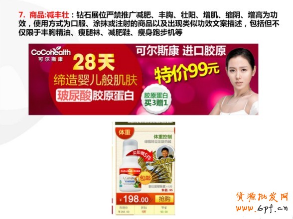 鉆展小二分享:鉆展制作圖需要注意點(圖)