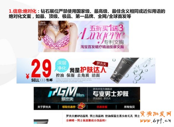 鉆展小二分享:鉆展制作圖需要注意點(圖)